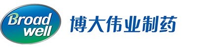 吉林省博大偉業(yè)制藥有限公司